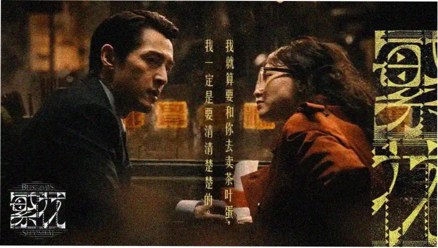 沙漠公路路标风格的站点横幅