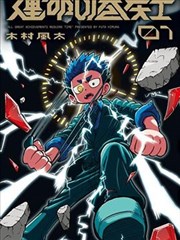第23卷 卷册封面占位